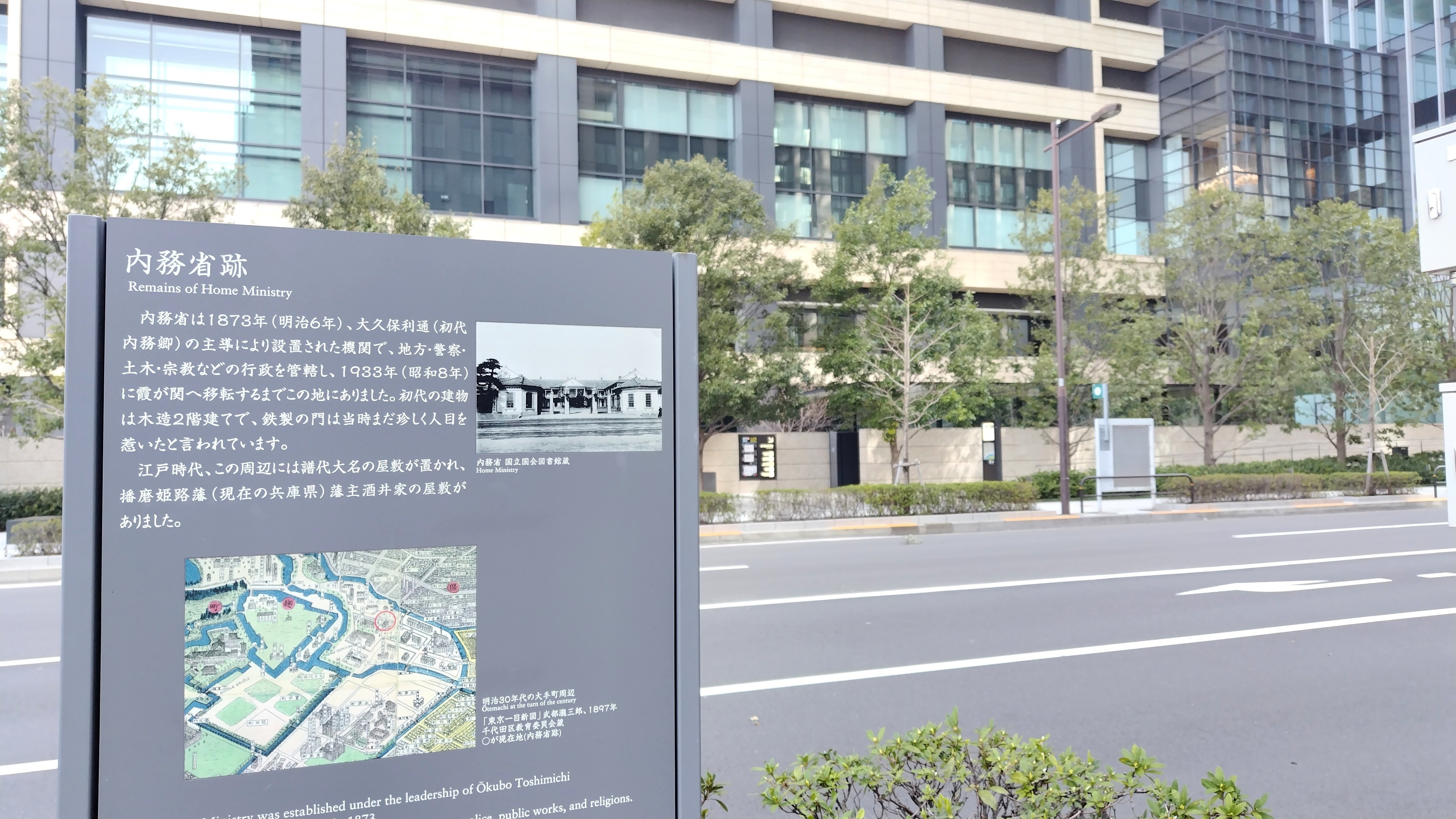 こいばく歴史探訪録②新政府軍ゆかりの地(1.💚木戸孝允編)｜❀なな✿