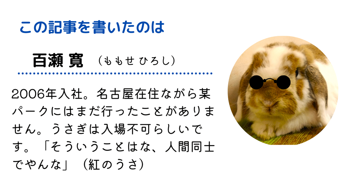 宮崎駿の新聞記事 横山了一 on X: 