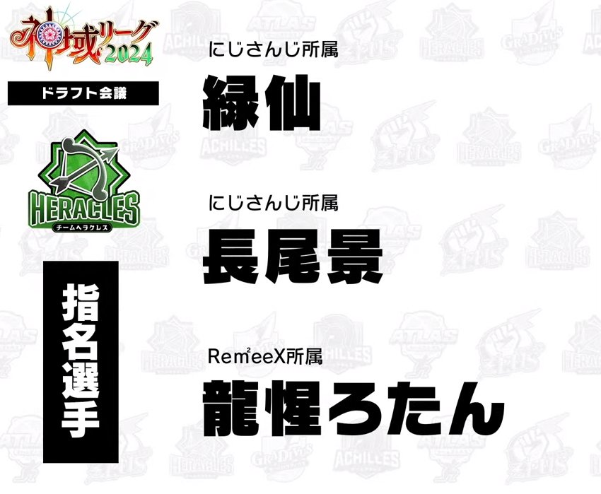 2024ドラフト会議
関野浩之氏ボイスキーホルダー　
A・Bセット hqdefault.jpg?v=6718904b