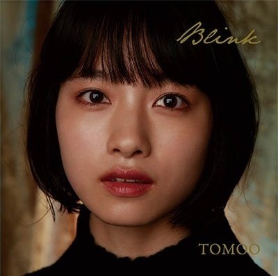 TOMOO 好きっていって 未開封 インディーズ時代 TOMOO 好きっていって 未開封 インディーズ時代 好きっていって