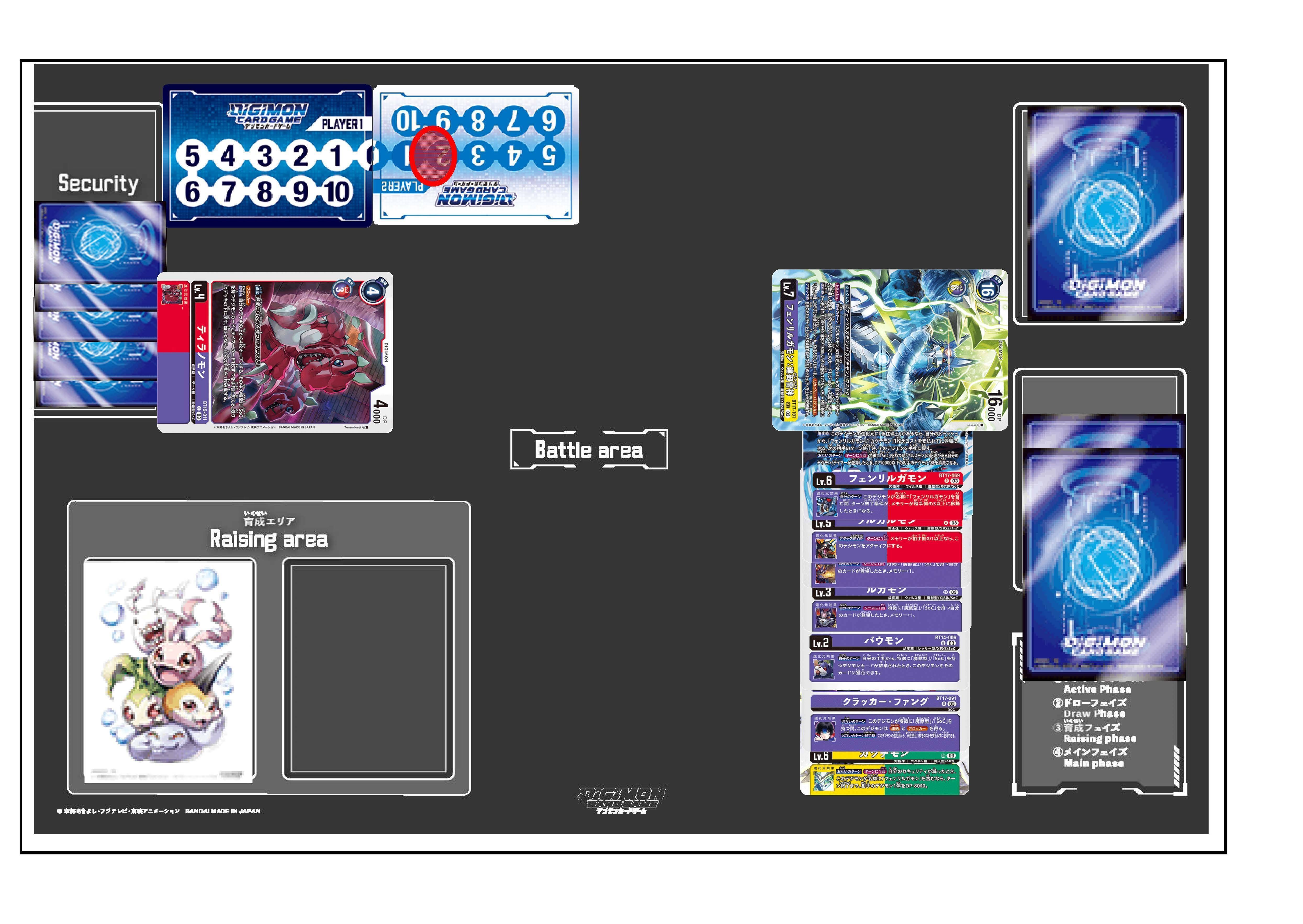 デジモンカード　フェンリルガモン：建御雷神　４枚セット フェンリルガモン：建御雷神ACE SR BT20-081 デジモンカードゲーム