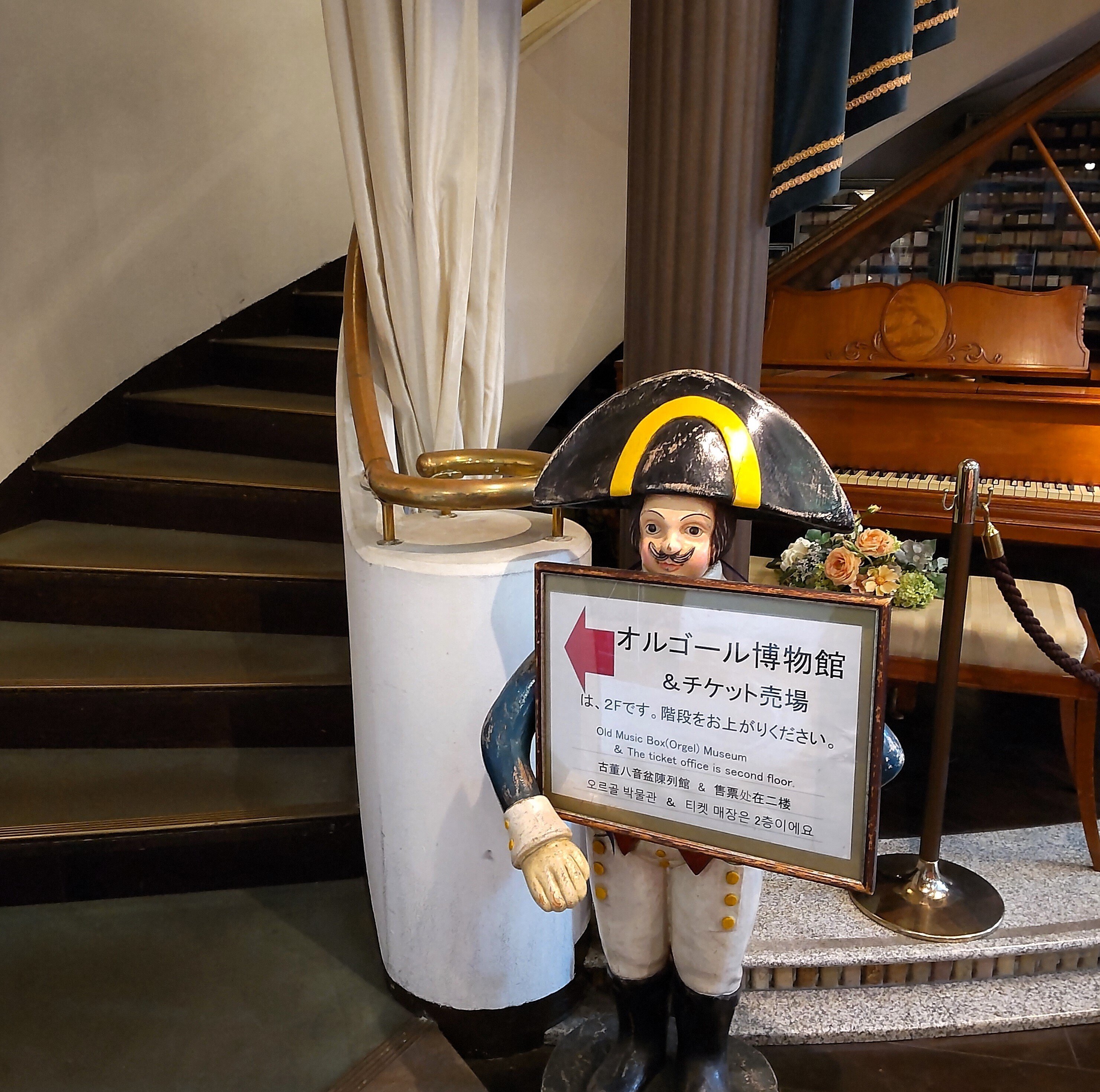 春休みの特別体験！ 京都嵐山オルゴール博物館の魅力とは？｜入江玄