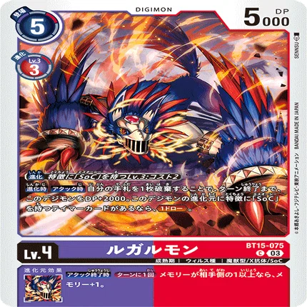 デジカ BT17➀「建御雷神ワンショットキル」 現代デジカの理不尽｜LOOK