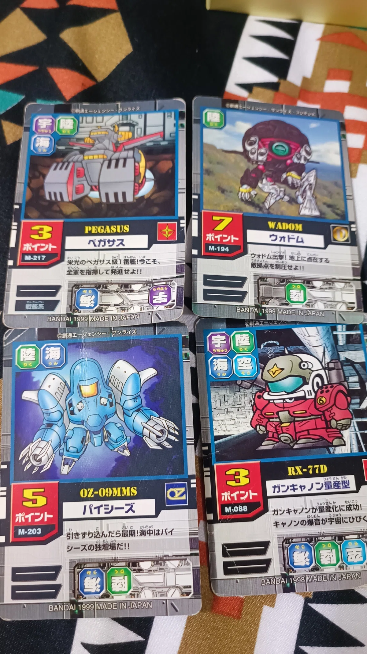 終わってしまったカードゲームの思い出を語る。 SDガンダムモビル 