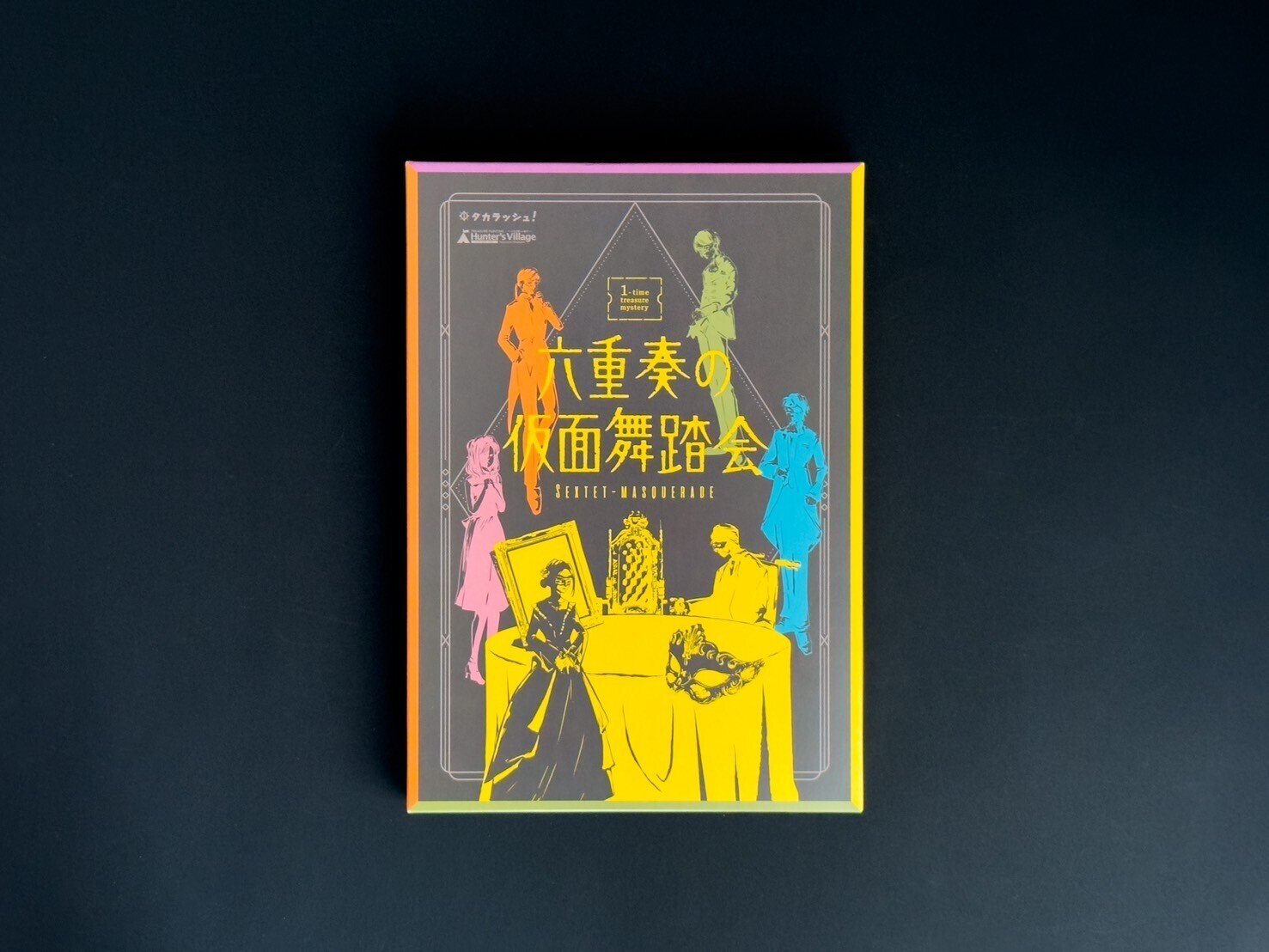 マダミス全力紹介】六重奏の仮面舞踏会（ネタバレ無し）｜kuroneko_mystery