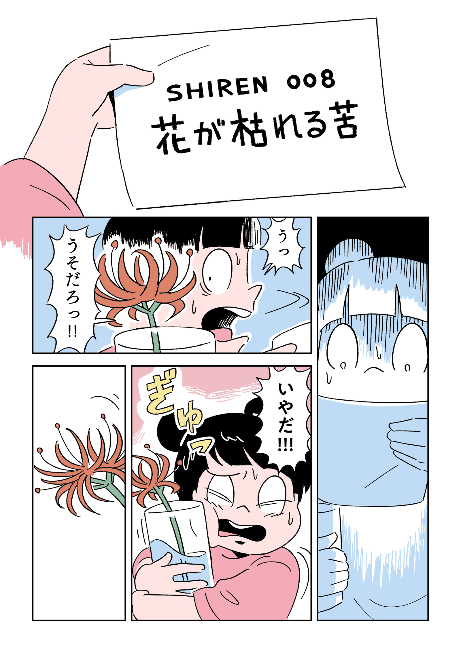 画像2