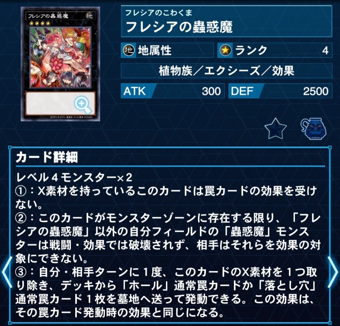 遊戯王】デッキをめくる射倖心！蠱惑魔式時空ガチャ【デッキ紹介