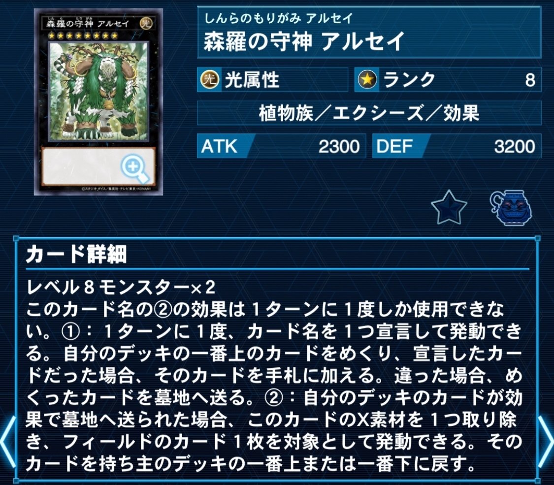 遊戯王】デッキをめくる射倖心！蠱惑魔式時空ガチャ【デッキ紹介