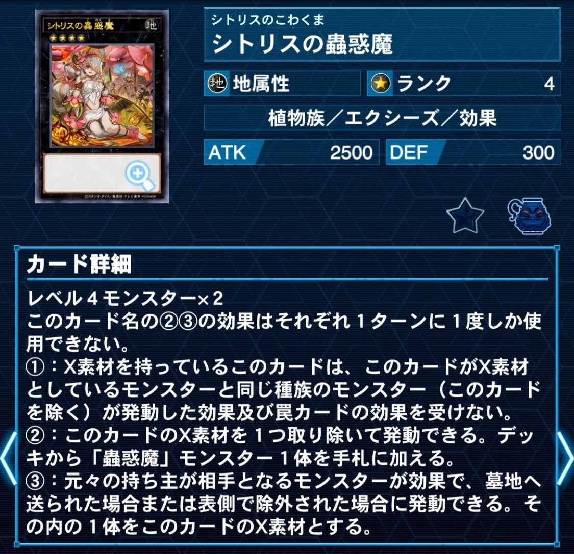 最低価格の 遊戯王東京ドーム蠱惑魔デッキセット早い者勝ち