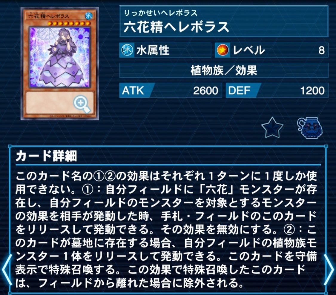 遊戯王】デッキをめくる射倖心！蠱惑魔式時空ガチャ【デッキ紹介