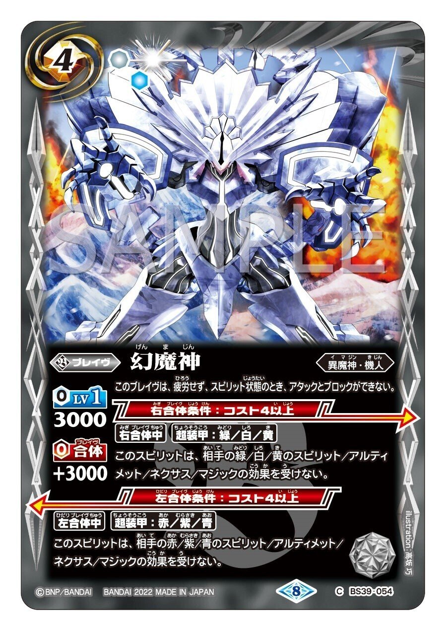 今を駆ける最高峰GS【としぞうスペシャル解説】|としぞうsb 今を駆ける最高峰GS【としぞうスペシャル解説】|としぞうsb