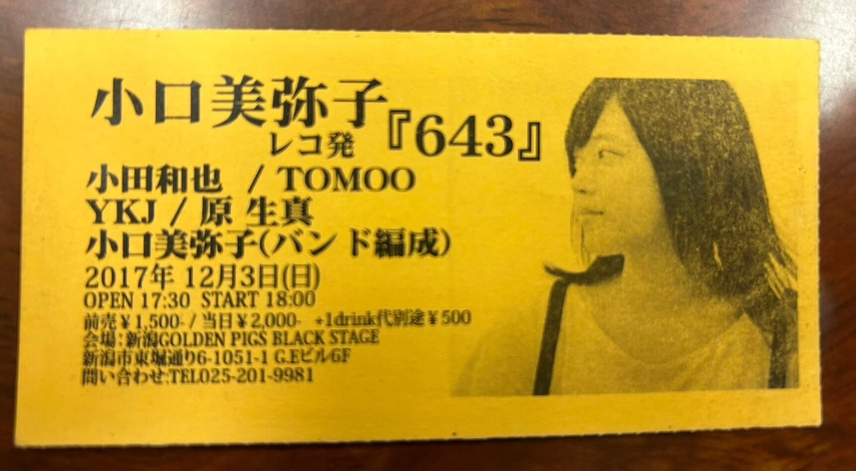 僕がTOMOOを好きな「理由」を考えてみた。邂逅～初ライブ編｜keitaU