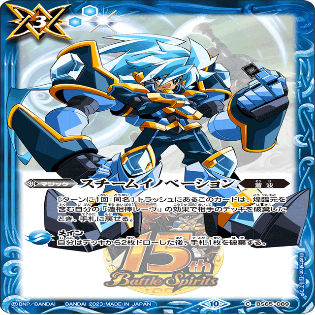 造契約 レーヴ ComaMasters優勝 造契約｜SIGMA