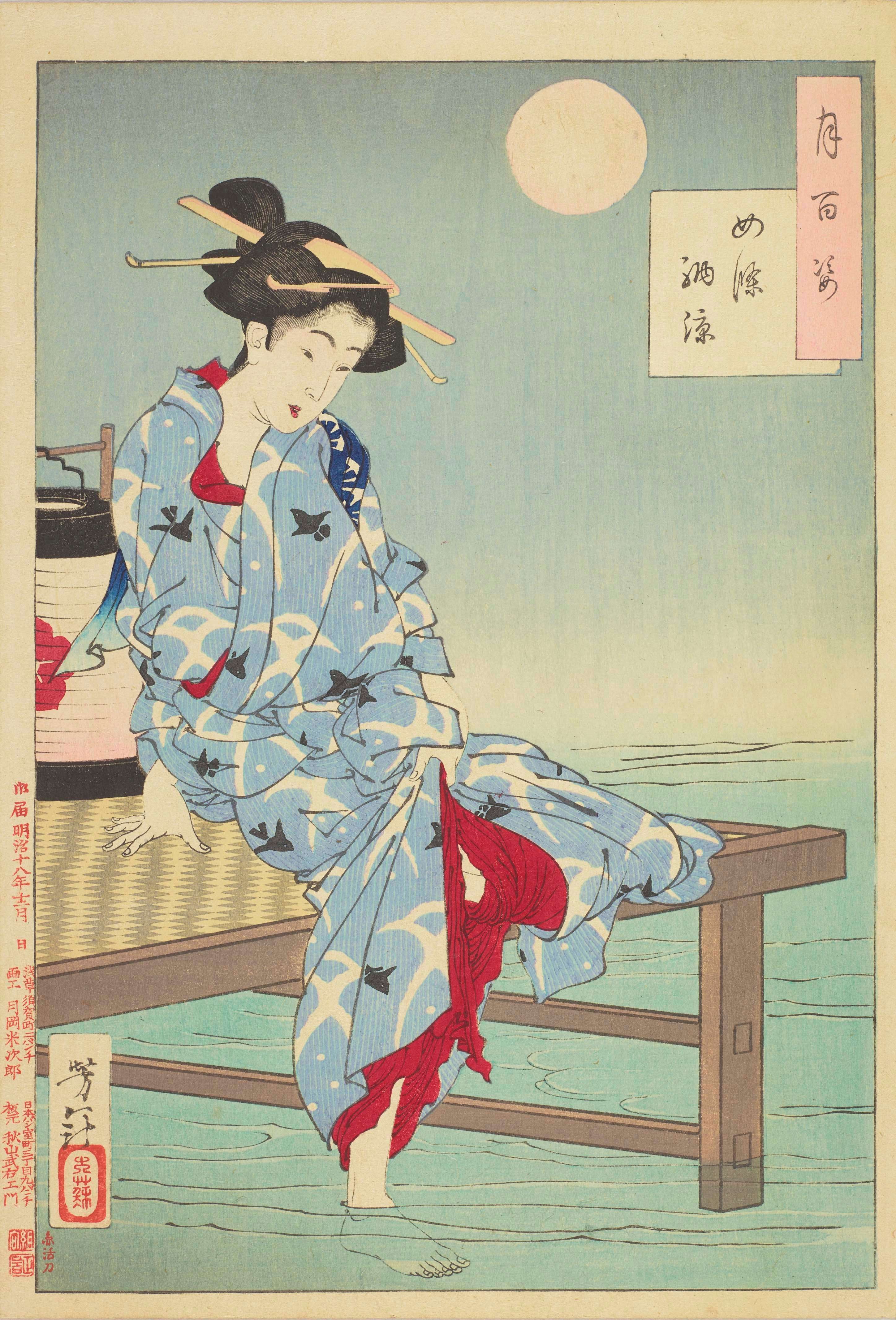 オンライン展覧会】月岡芳年 月百姿｜太田記念美術館