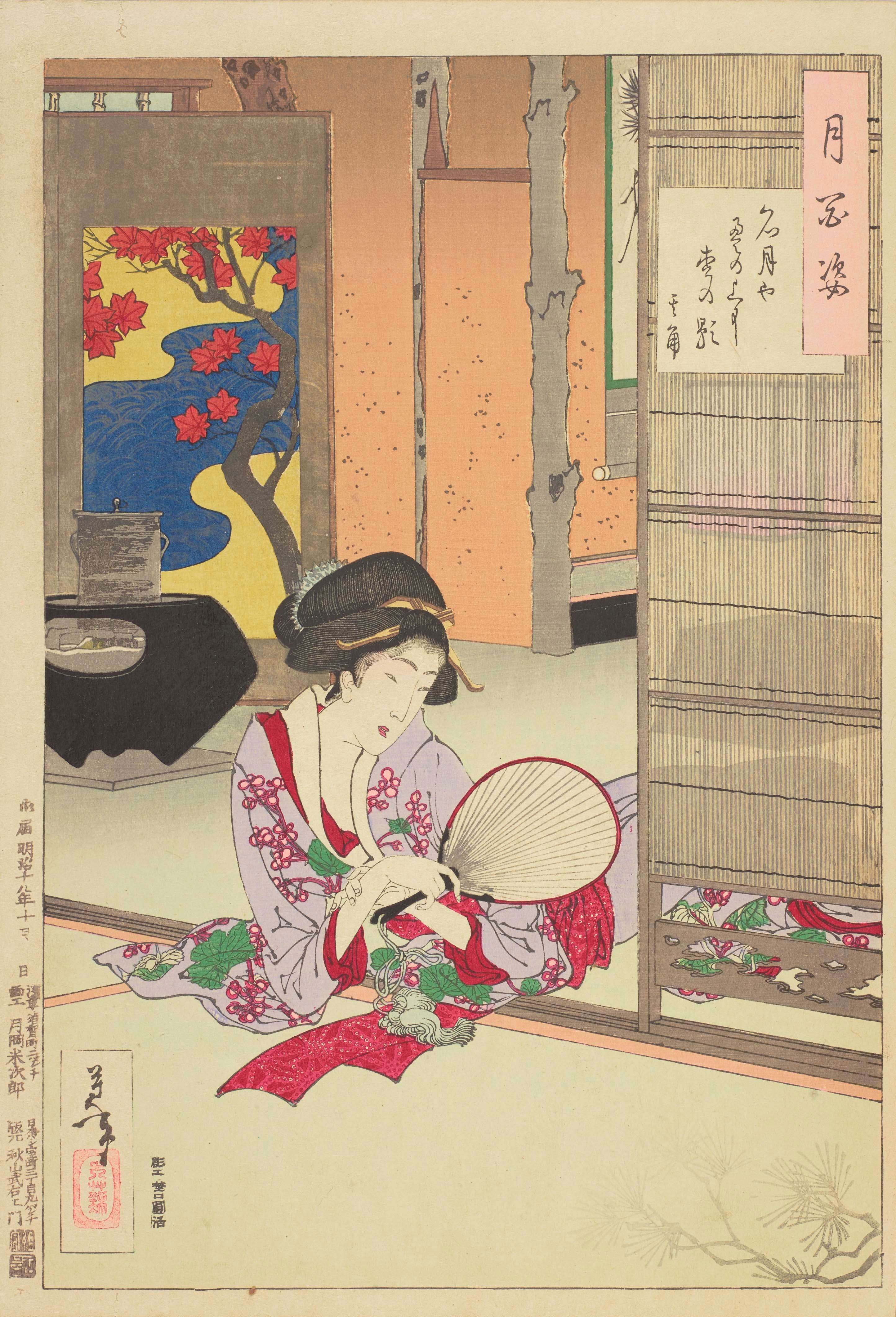 ◇◇月岡芳年 悲し 月百姿 100作品 CD版 ◇◇