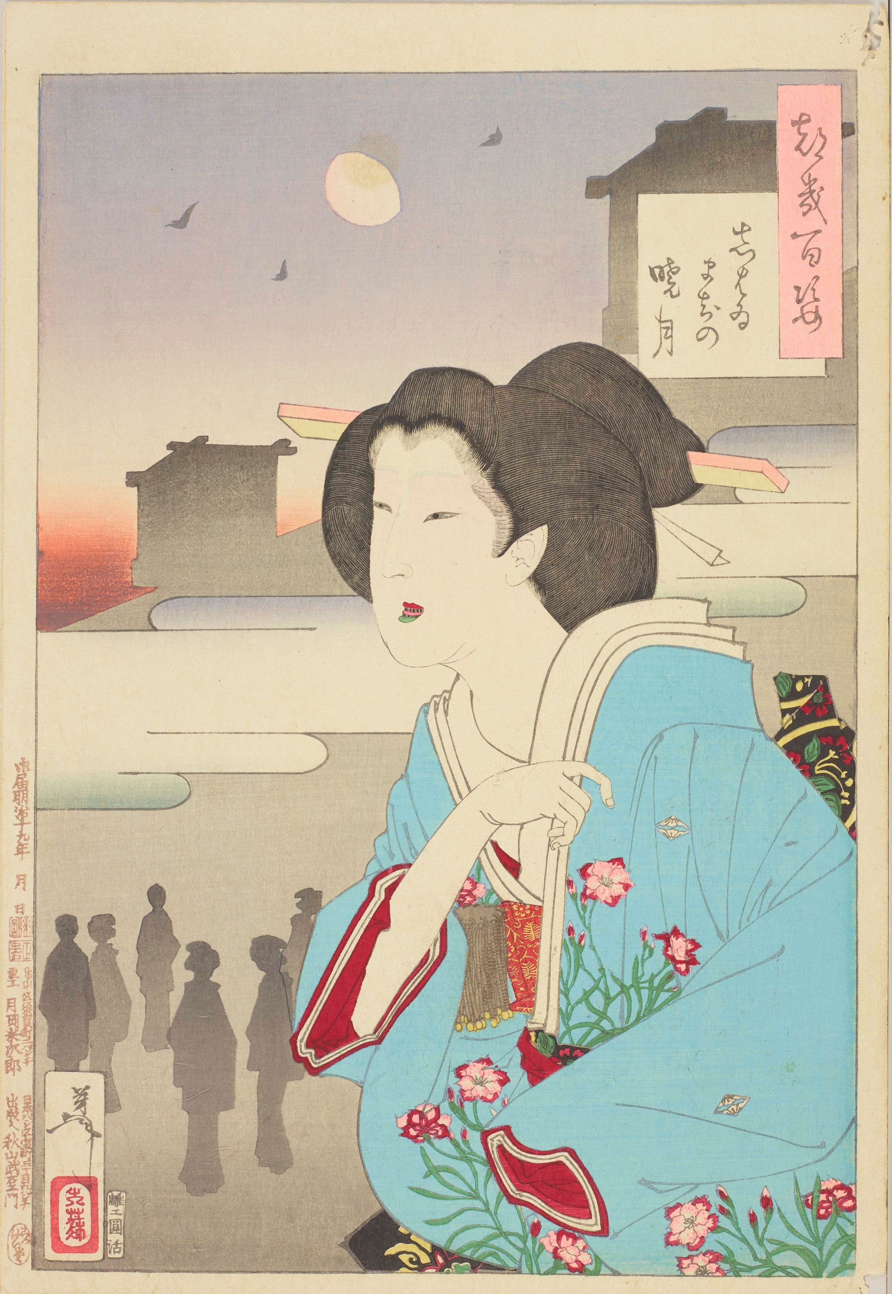 オンライン展覧会】月岡芳年 月百姿｜太田記念美術館