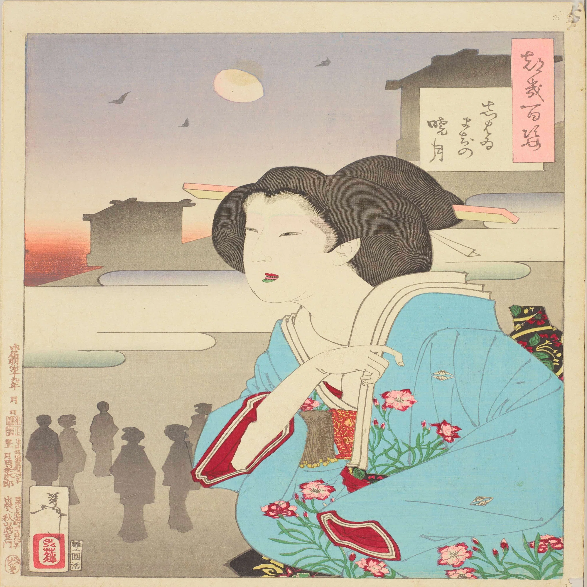 オンライン展覧会】月岡芳年 月百姿｜太田記念美術館