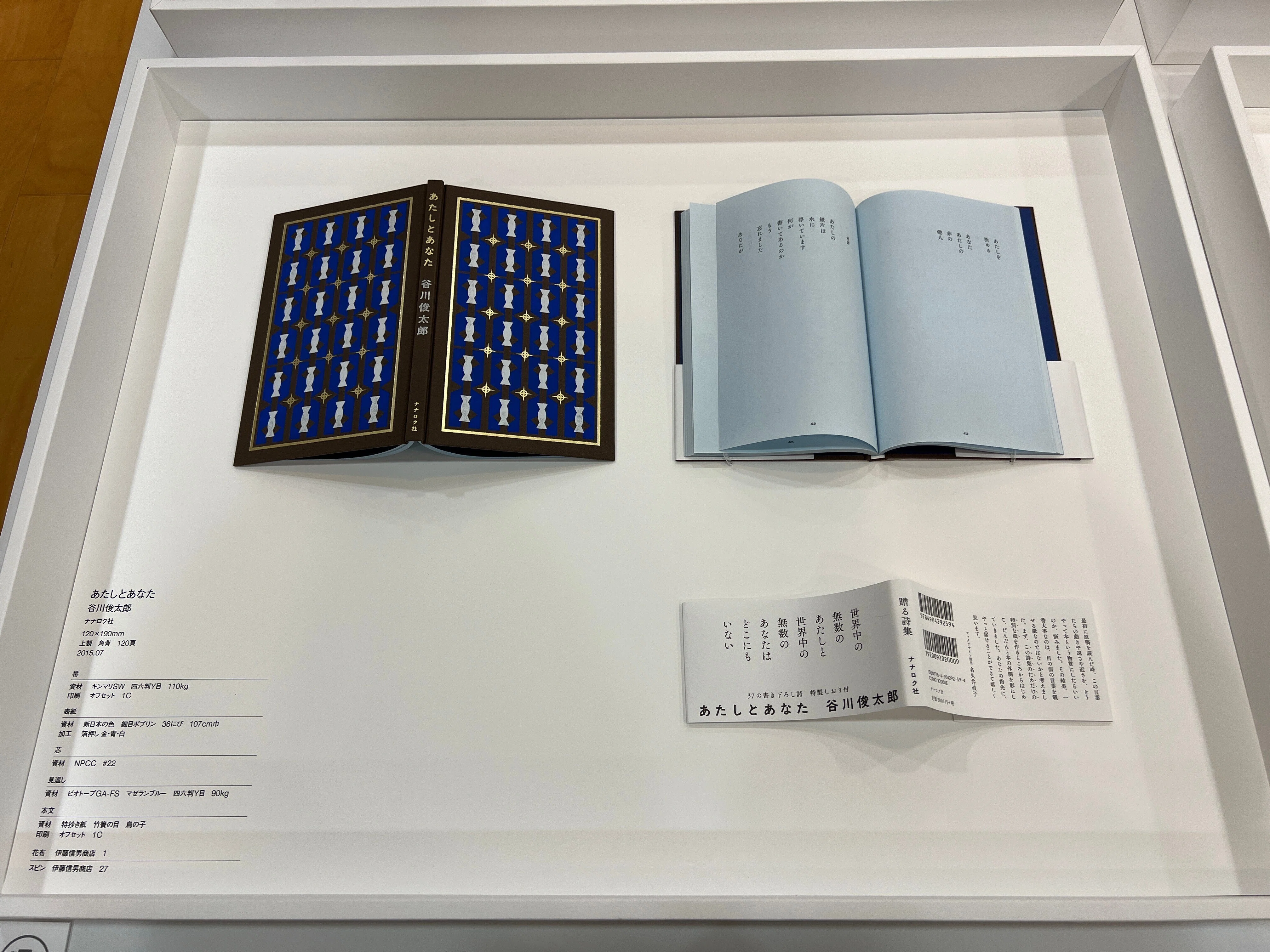 想像力博物館の通販 - Art of Museum Shusui 秋水美術館 日本刀物語Ⅱ 