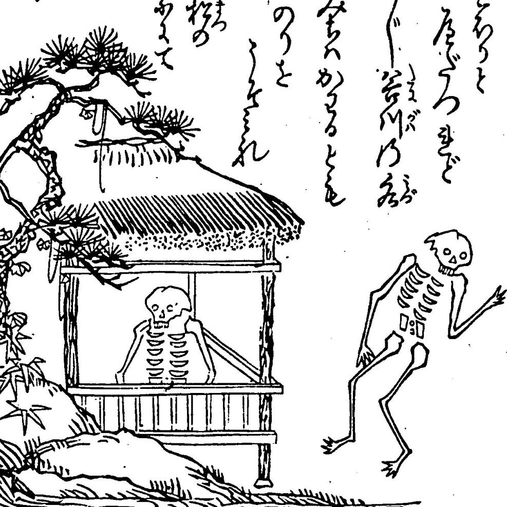 一休骸骨 図版と訳注 | (現代語訳・注)柳田 聖山 |本 | 通販