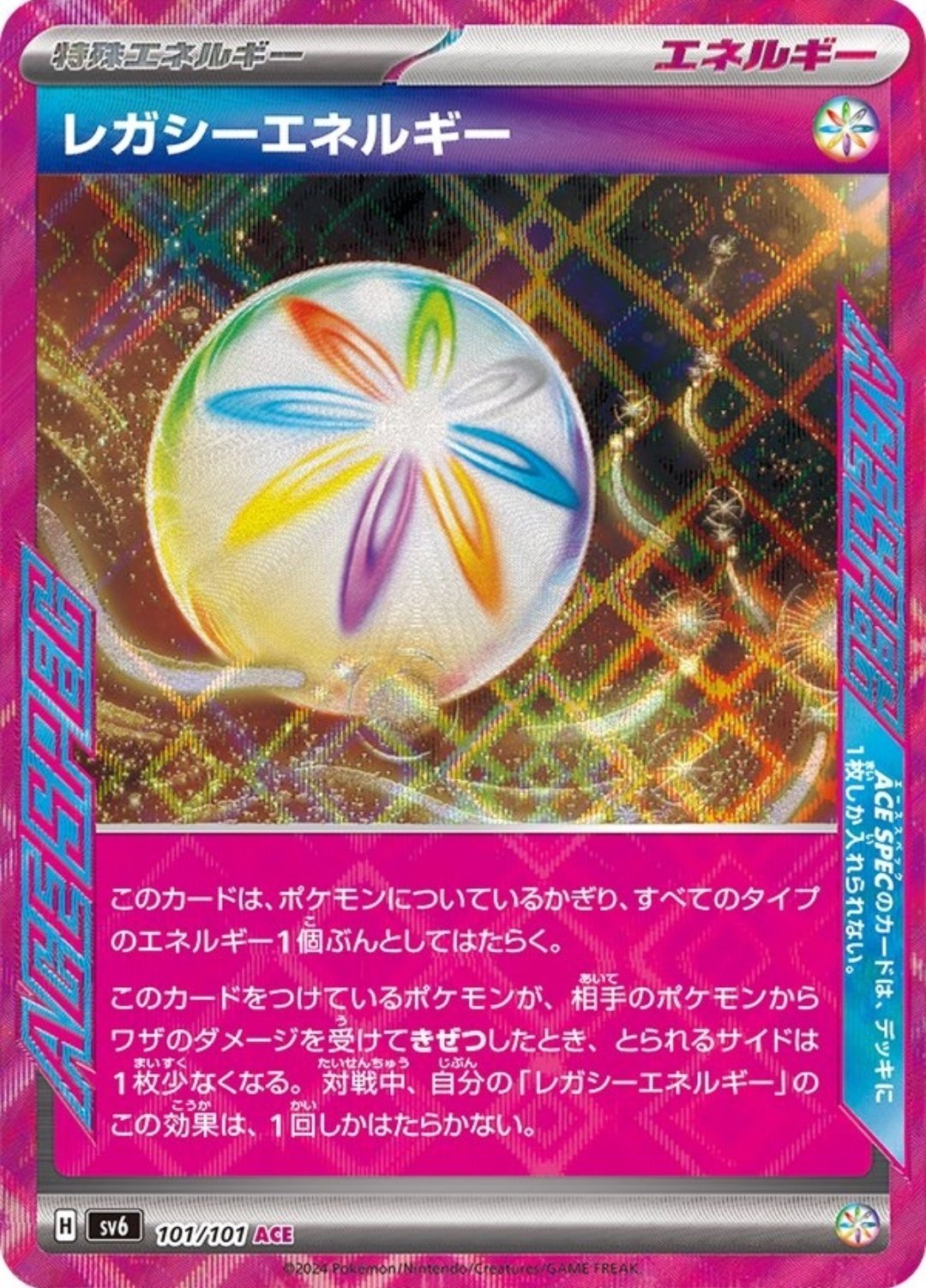 約50,000字】2024シティリーグS3準優勝メタングディアルガ #おれ