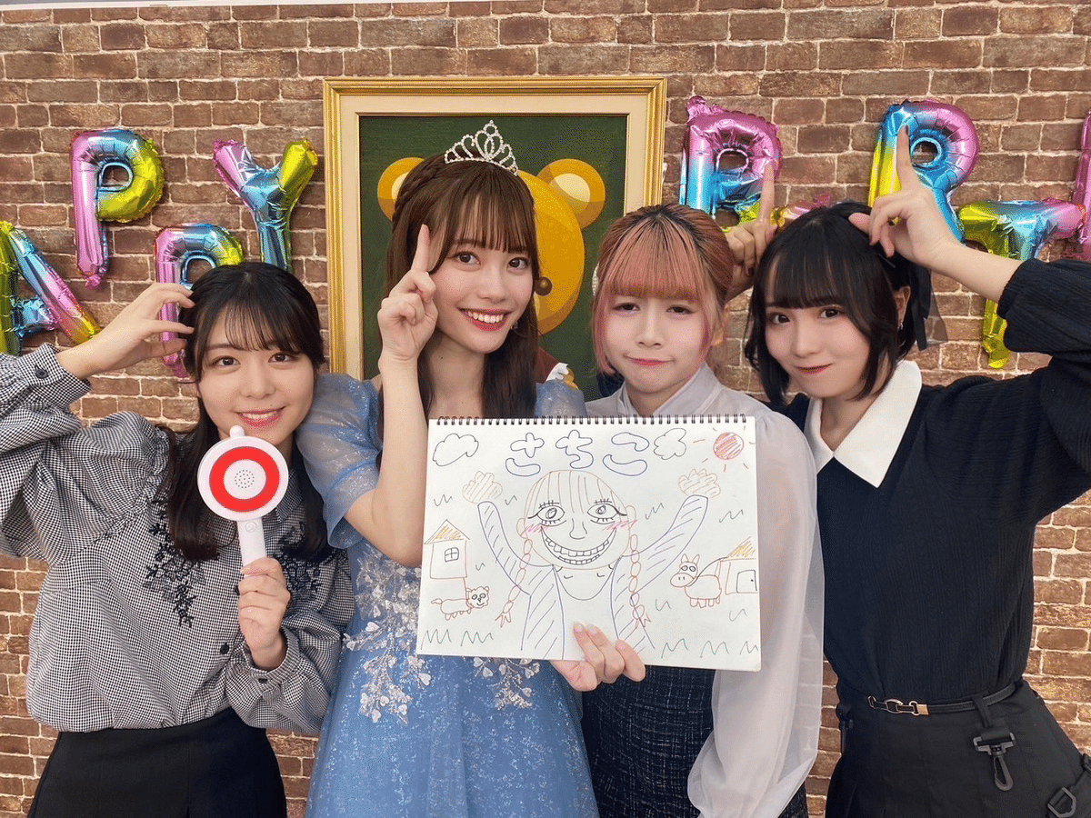吉村結 ラフ×ラフ  出来事まとめ（3月31日～4月6日）《齋藤有紗オンライン生誕祭、冠ラジオ「ラフ×ラフ族」スタート》｜Osamusansan(おさむ)@ラフり隊