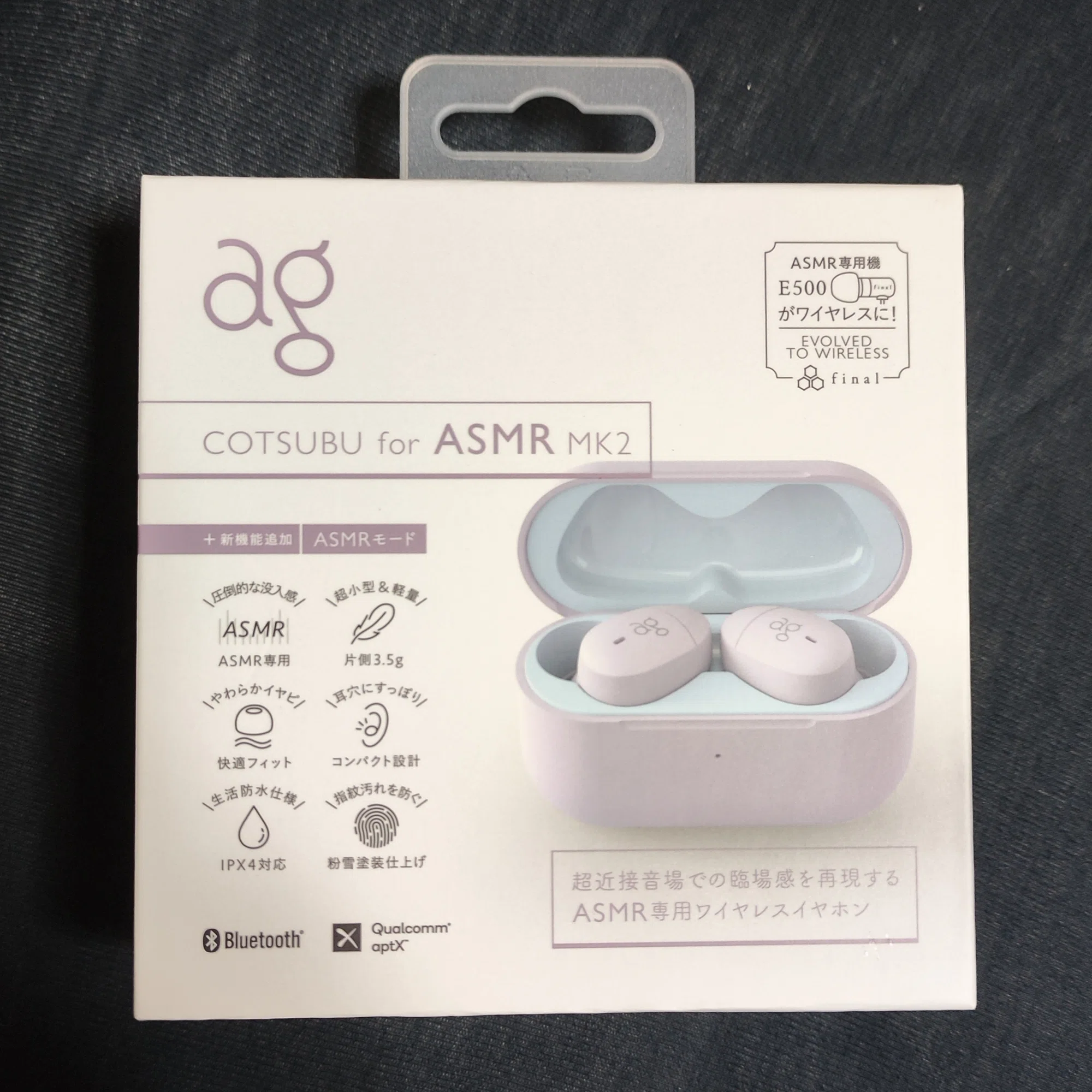 ASMR COTSUBU for ASMR MK2を使ってみた感想レビュー 100円さいだー