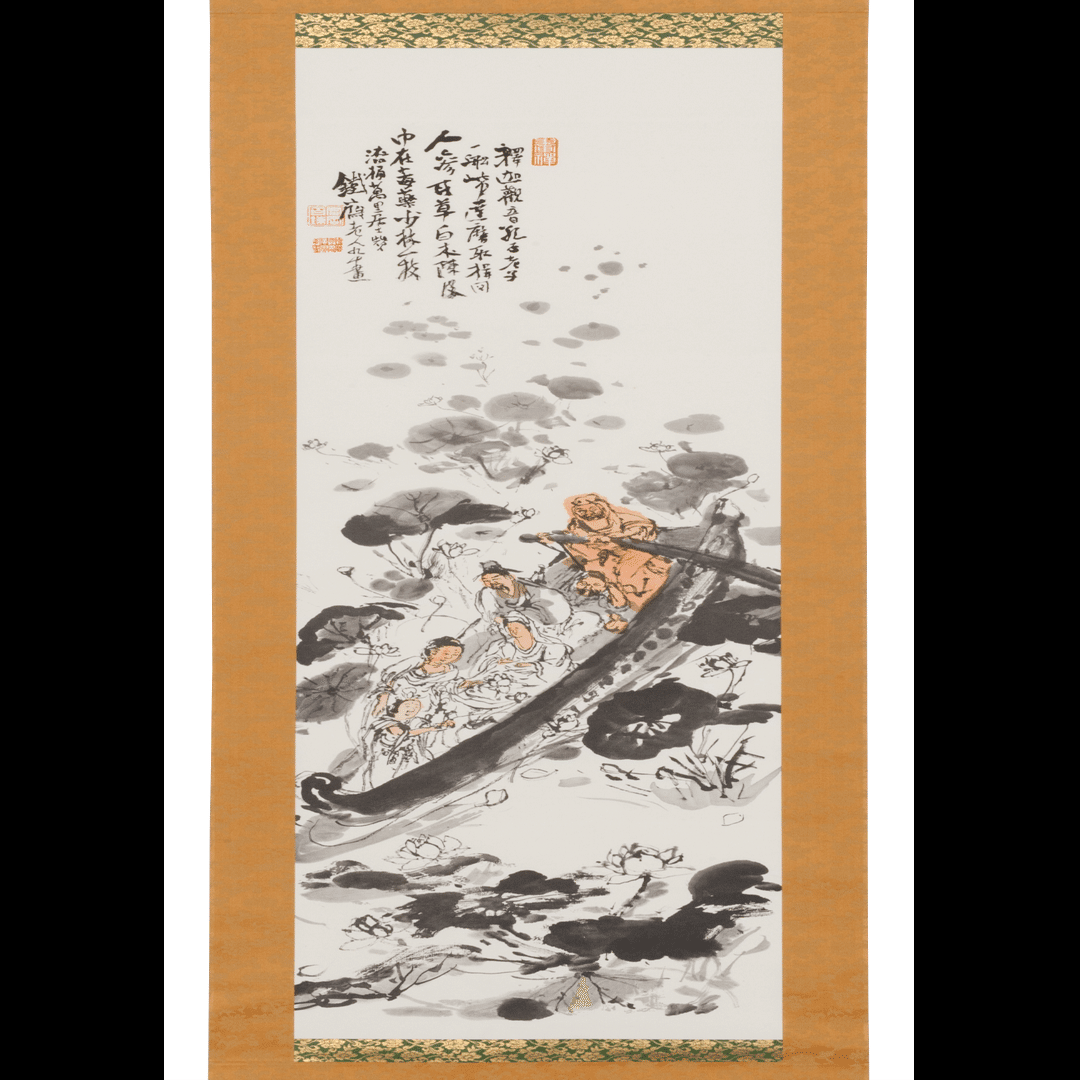 鉄斎の九十歳落款｜綾小路