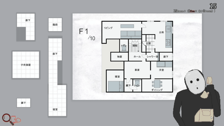 変な家シミュレーター】レビュー｜顧客の事なんか考えるな！某