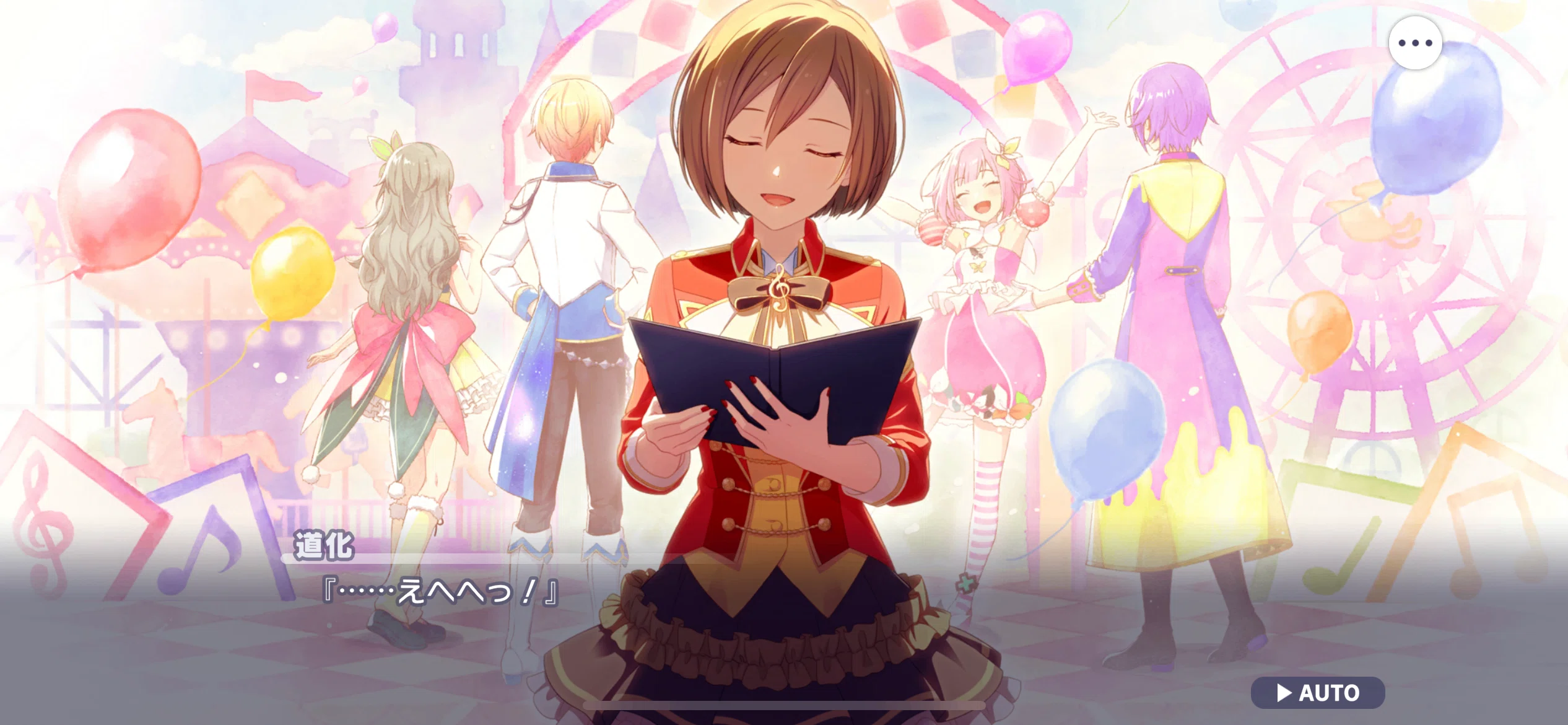 あたしたちのハッピーエンド 〜プロセカ感想文〜｜いちず＠プロセカ