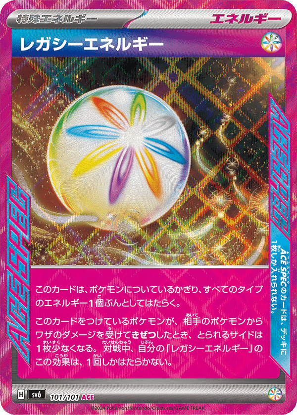 ポケカ/エクストラ汎用カードまとめ(2025年2月追記)|haruxi ポケカ/エクストラ汎用カードまとめ(2025年2月追記)|haruxi