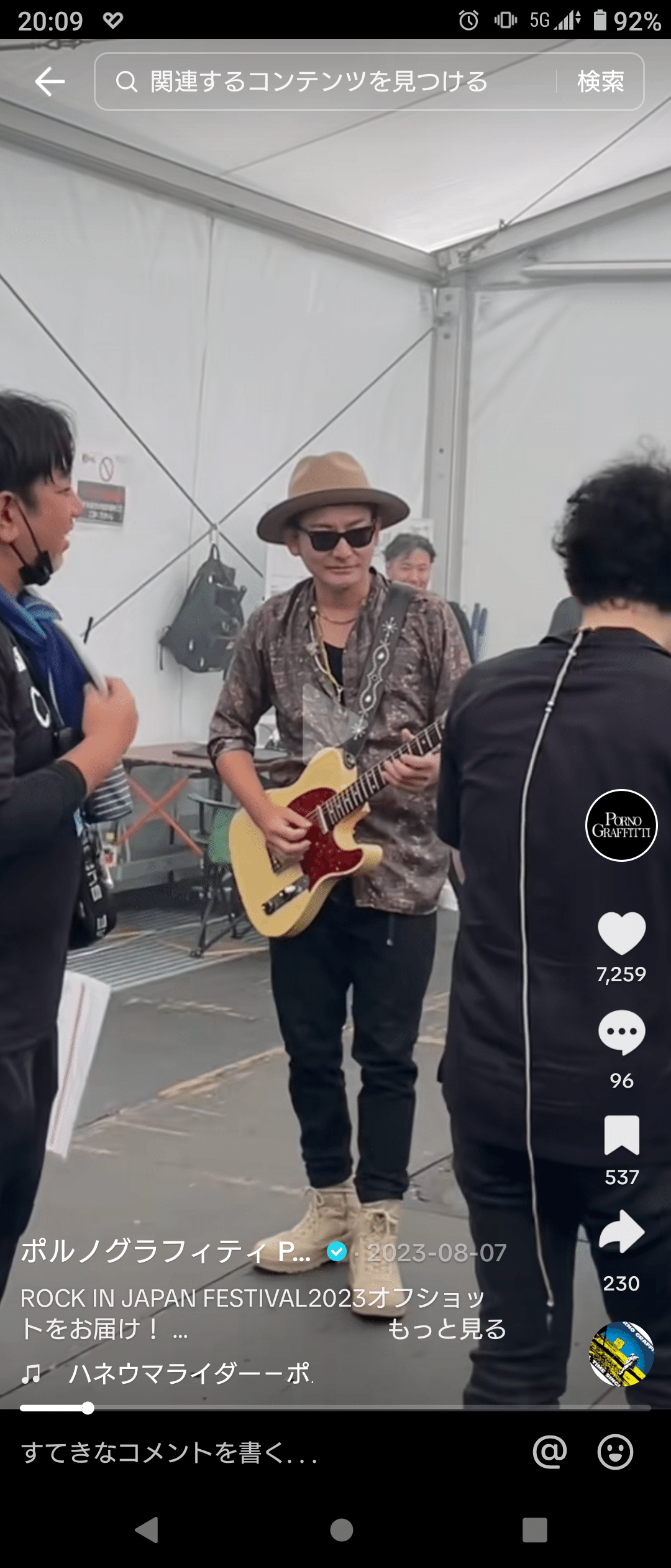 テレキャスター ポルノグラフィティ 新藤晴一 新藤晴一使用機材～Sago Guitars編～ - 飴玉の街