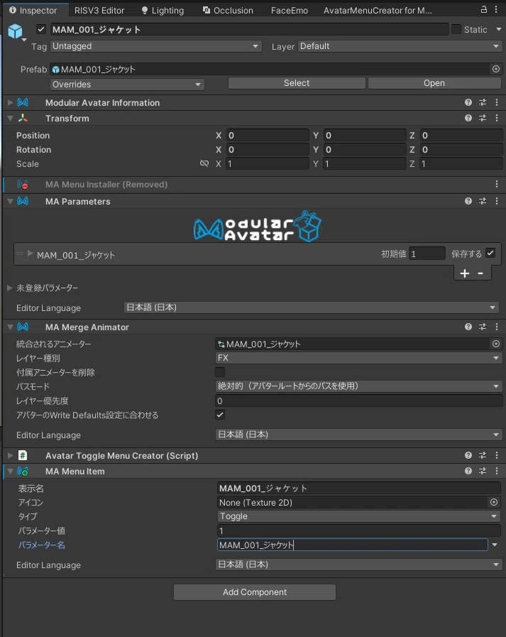 AvatarMenuCreater for Modular Avatar小物の出し入れ｜しゃけおにぎり