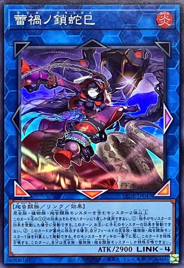 マスターデュエル】異種族の絆 溟界蕾禍 - Mygame8 マスターデュエル】異種族の絆 溟界蕾禍 - Mygame8