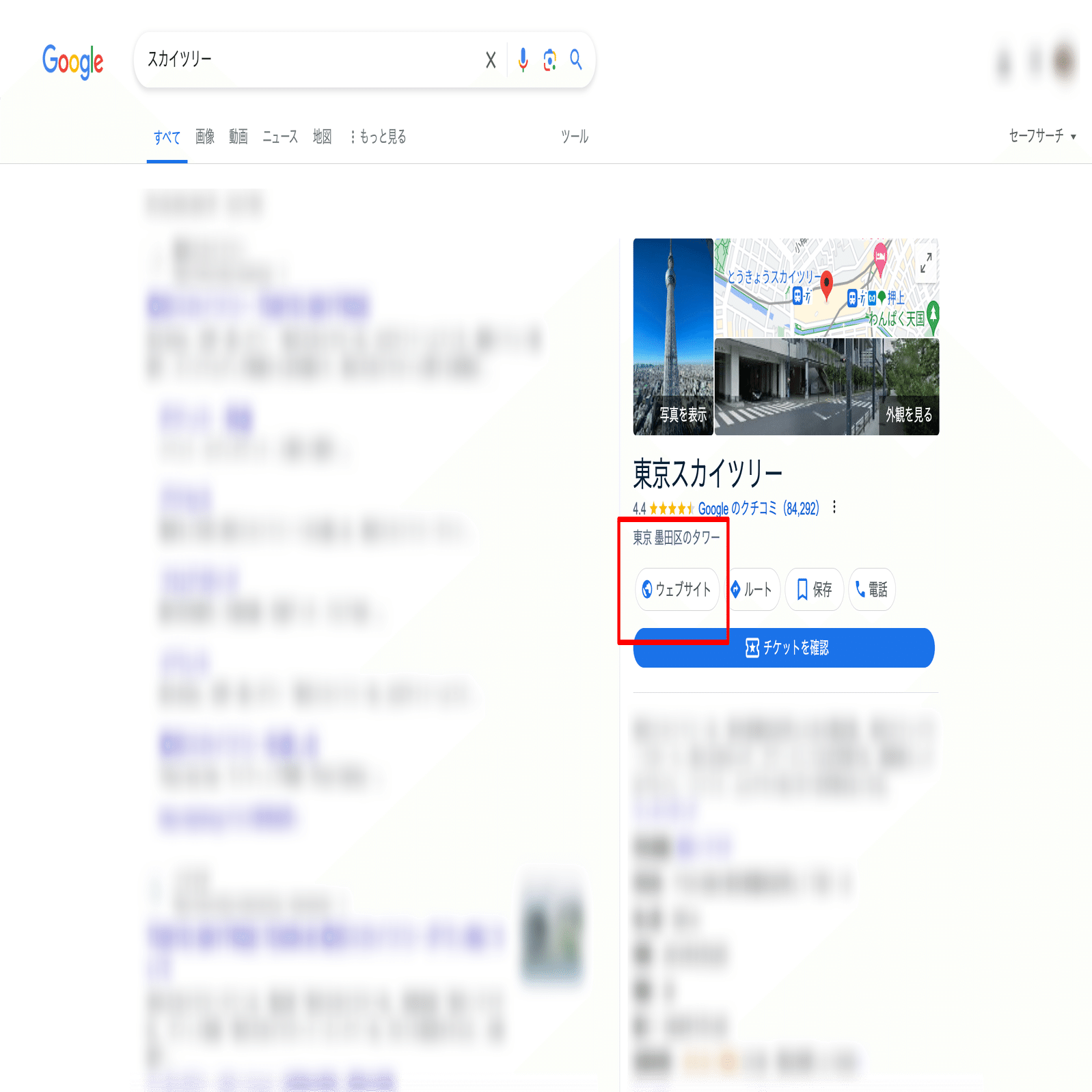 地味に重要？Googleビジネスプロフィール経由のサイトアクセス傾向と
