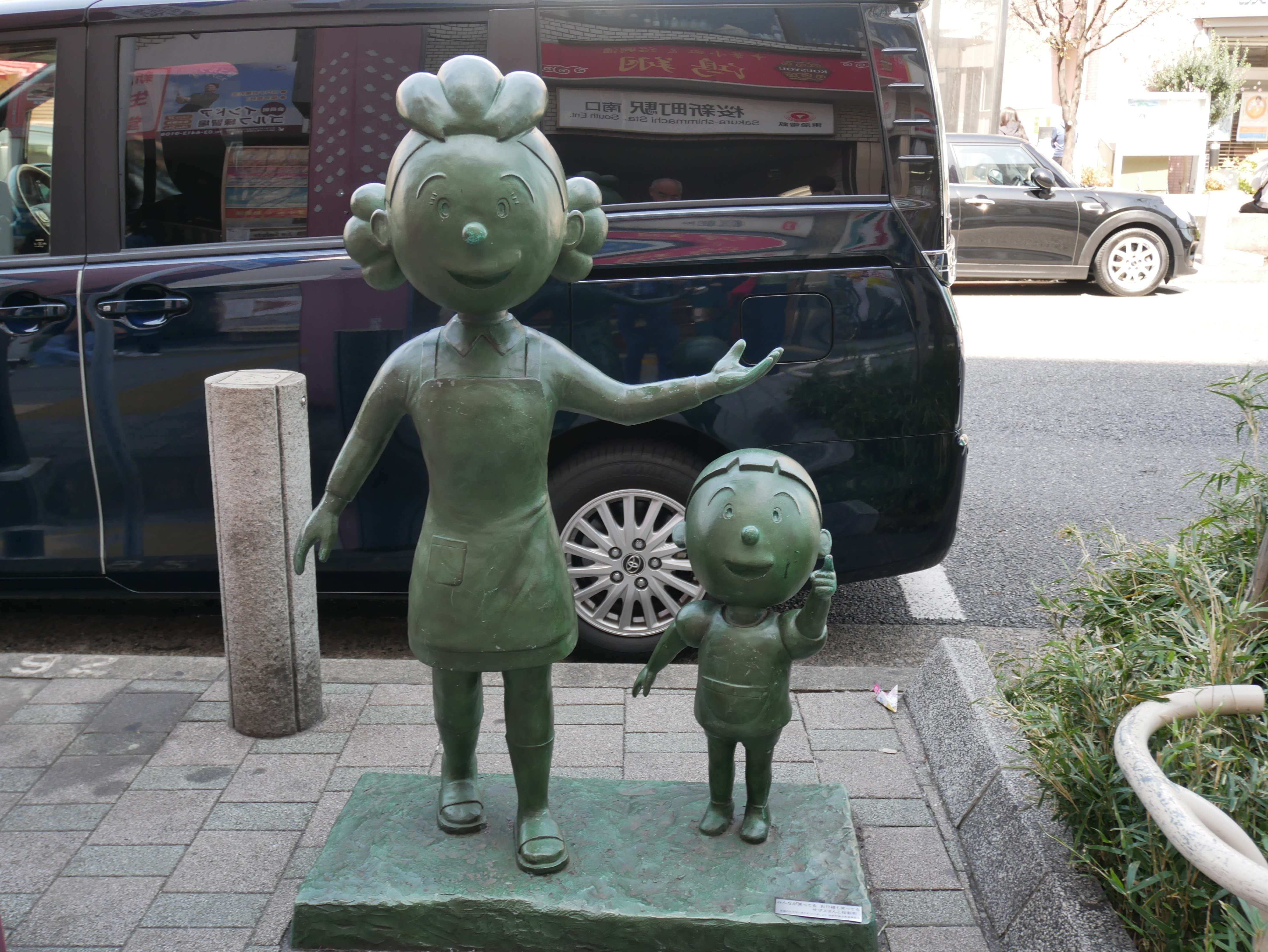 403 サザエさん全面推しの東京・桜新町をぶらり。｜ミヤコカエデ