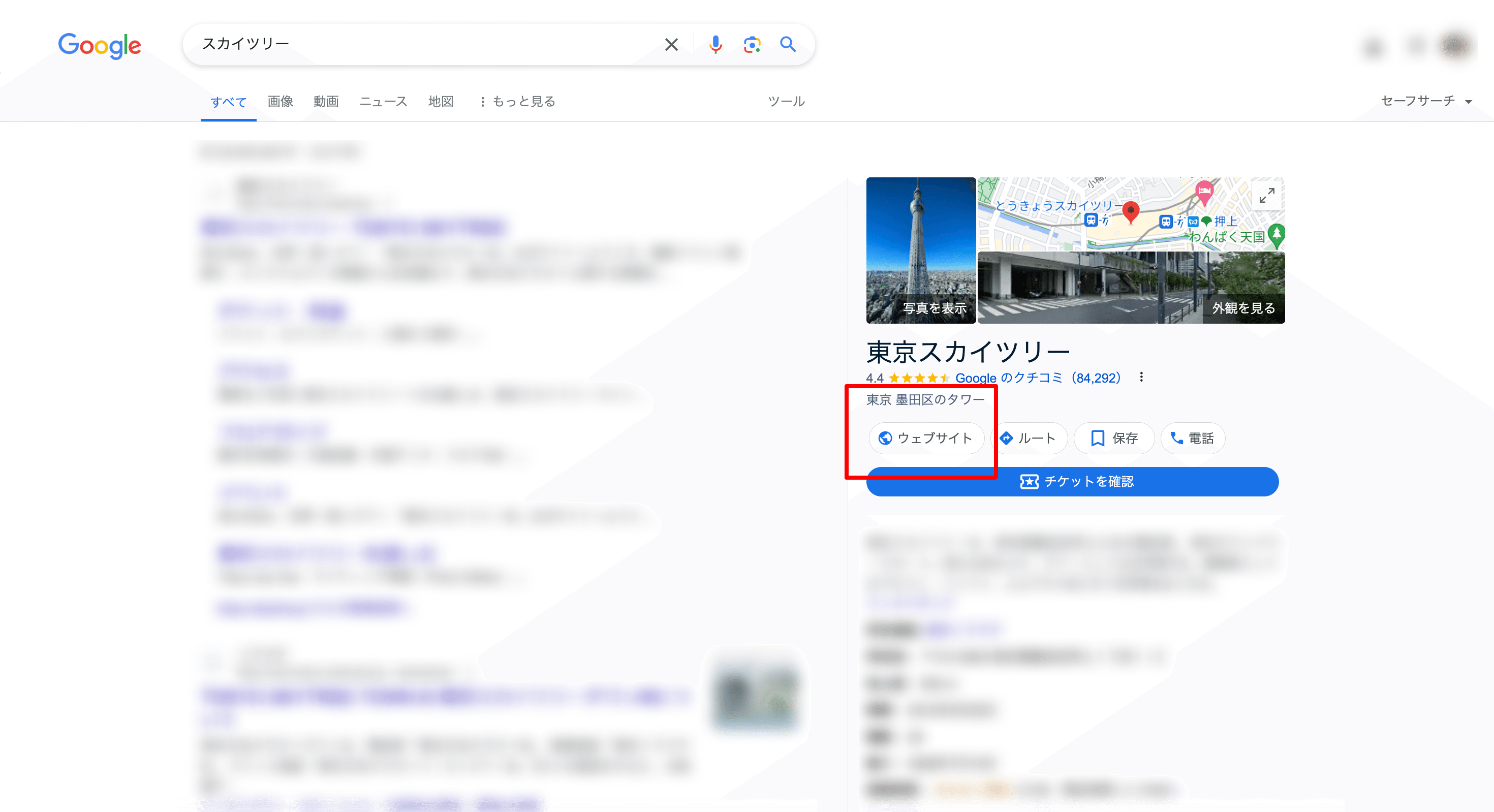 地味に重要？Googleビジネスプロフィール経由のサイトアクセス傾向と