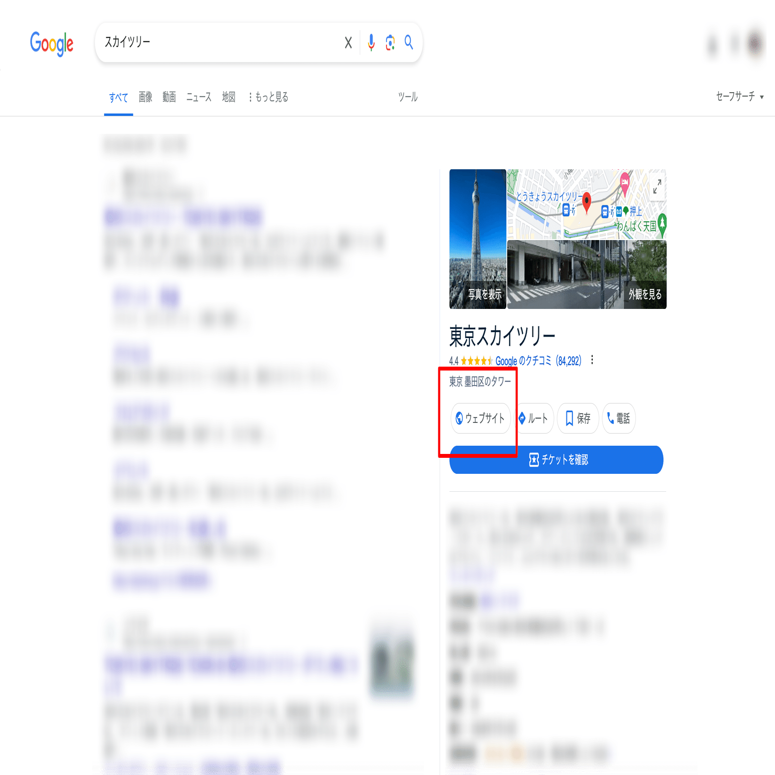 地味に重要？Googleビジネスプロフィール経由のサイトアクセス傾向と