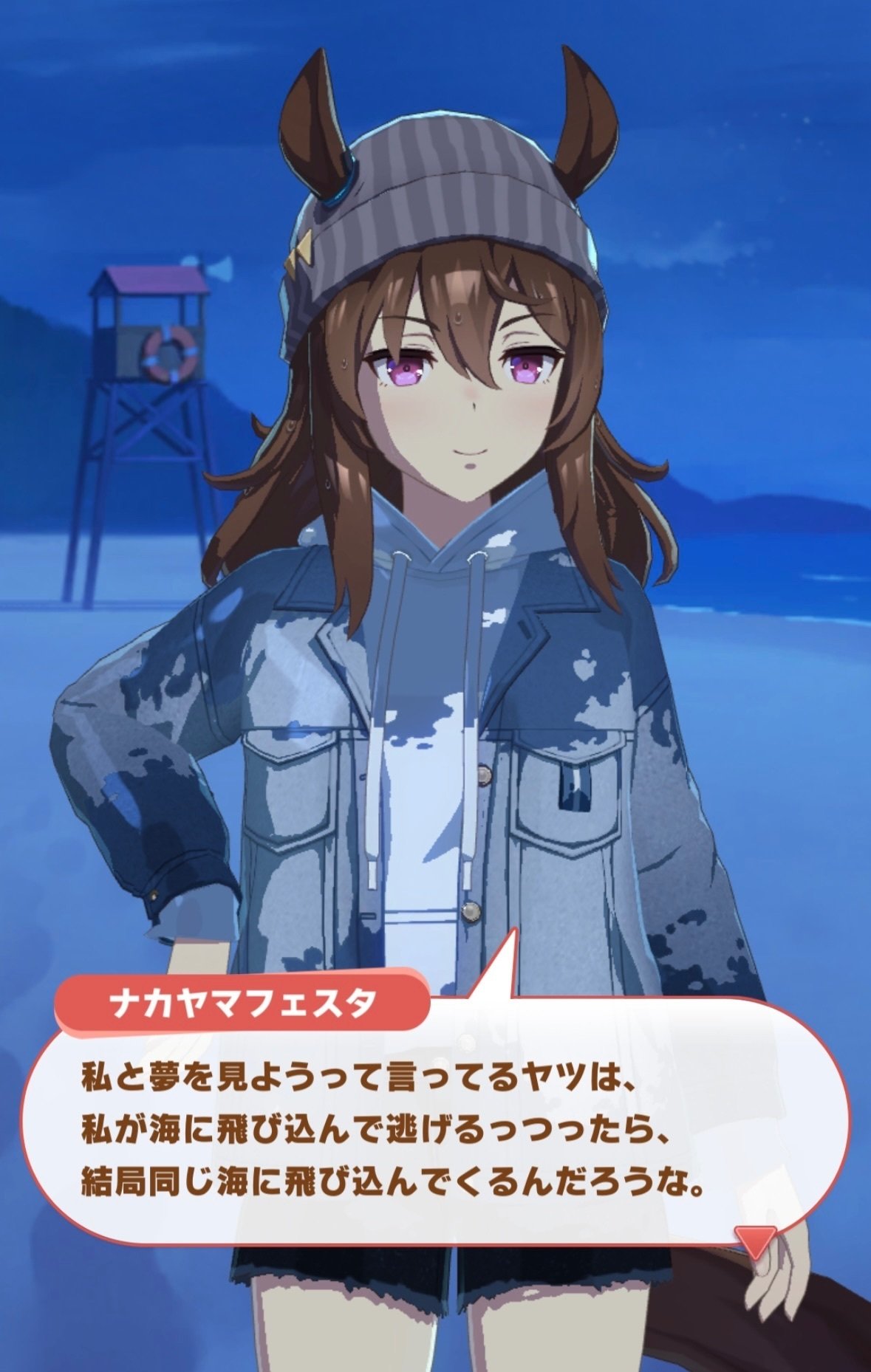 ナカヤマフェスタウマ娘】ヴァイスシュヴァルツ ウマ娘 ギリギリ攻める