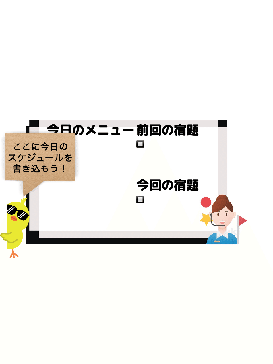 みんなの日本語第4課」パワーポイント教材 Teaching materials