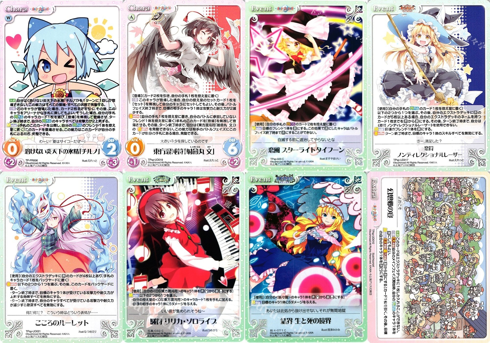 ゆーへいあんさーと一緒に答え合わせ 第26回 ~最終環境紹介 ゆーへいあんさーと一緒に答え合わせ 第26回 ~最終環境紹介