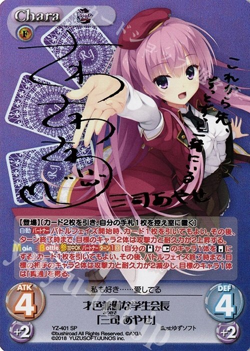 ゆーへいあんさーと一緒に答え合わせ 第26回 ~最終環境紹介~｜ゆーへい 