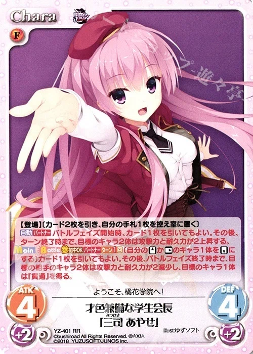 ゆーへいあんさーと一緒に答え合わせ 第26回 ~最終環境紹介~｜ゆーへい