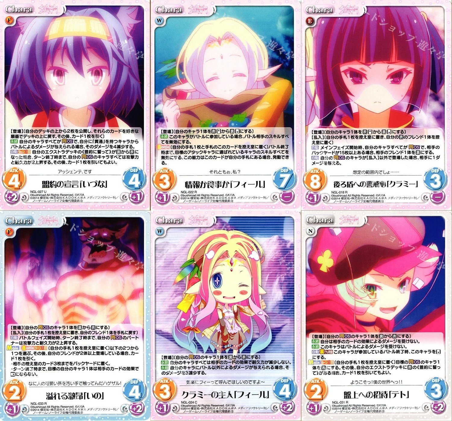 ChaosTCG 東方混沌符　デッキ　4種類　最終環境対応 ChaosTCG 東方混沌符 デッキ 4種類 最終環境対応 - メルカリ