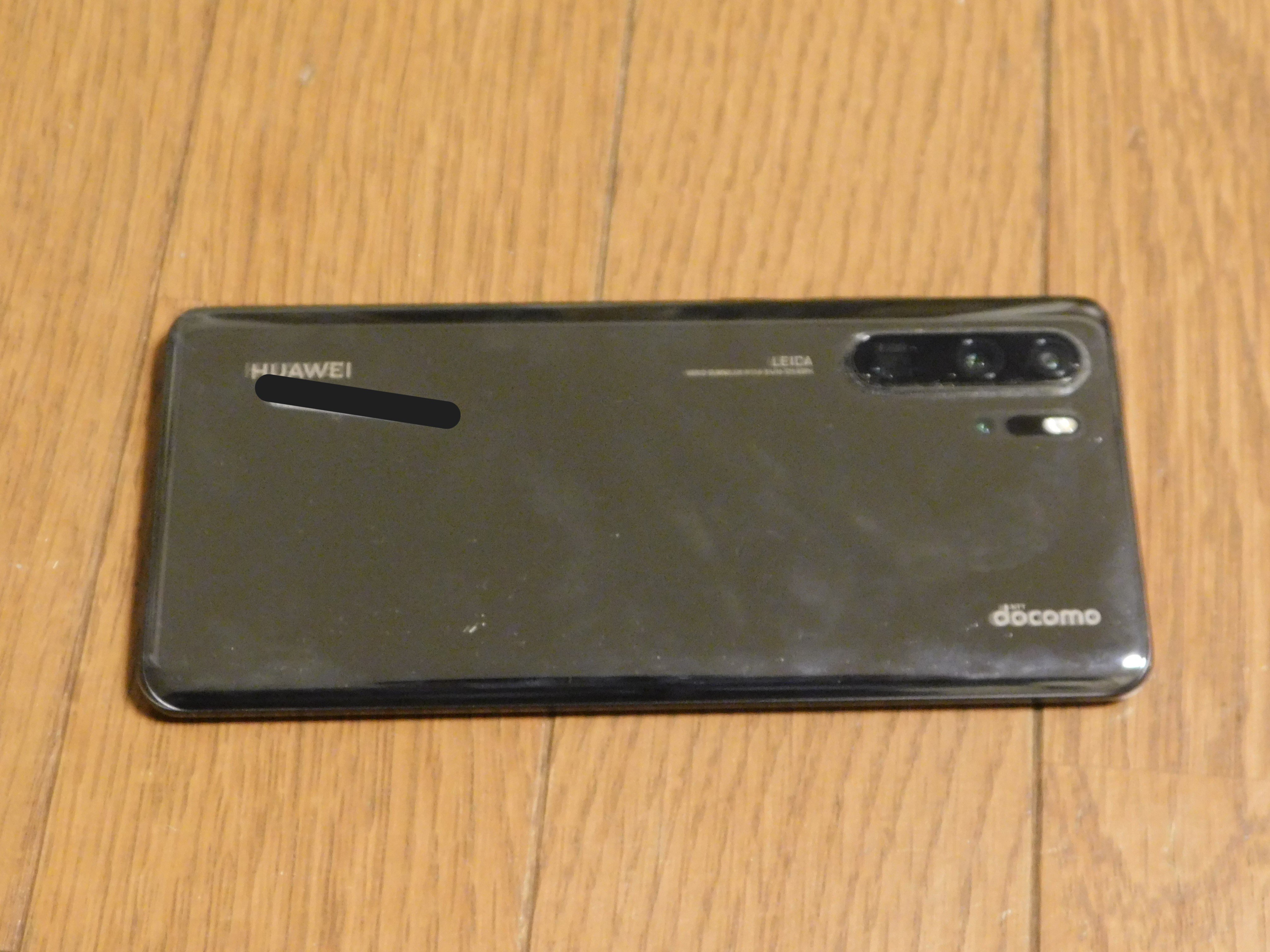汚い充電機 充電ができない】ゴミが詰まって充電器が挿さらなくなった