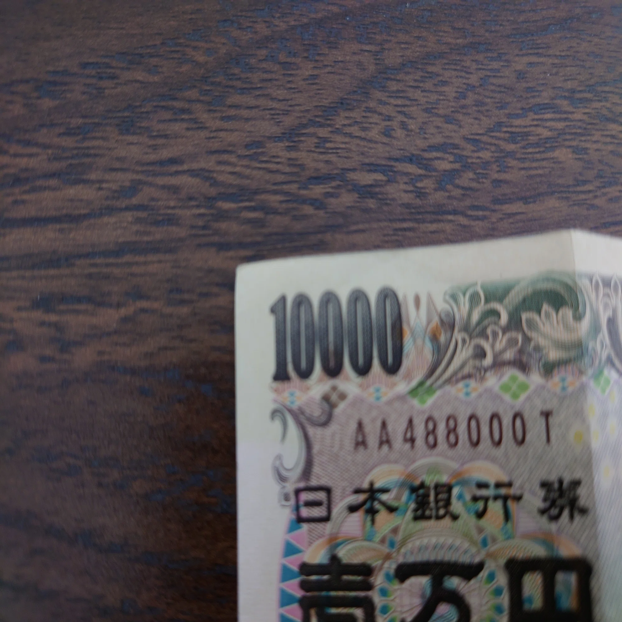 京都散歩その7「一万円札のメス」と六波羅蜜寺｜Arie