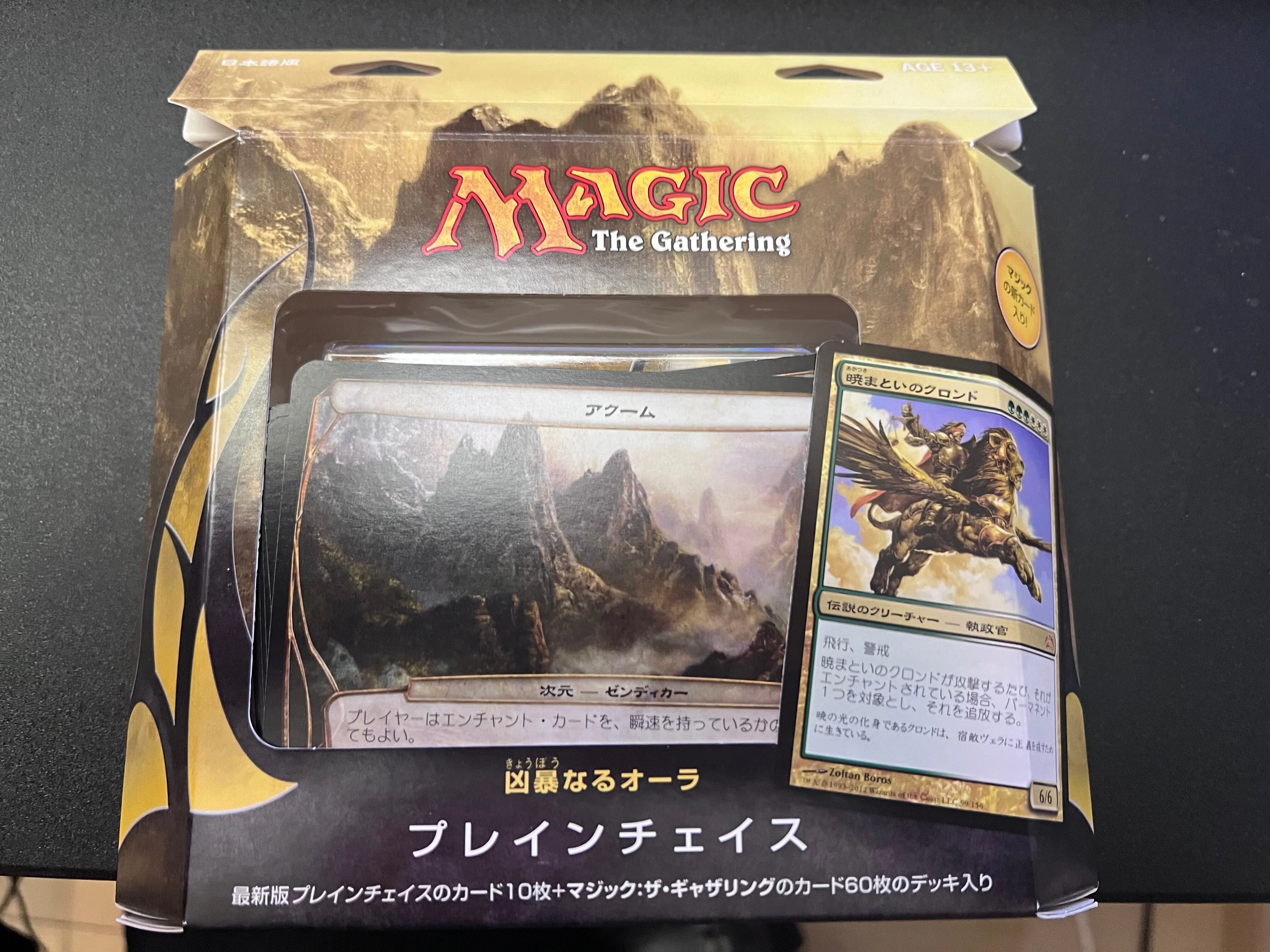 第8回TCGフリーマーケット まなゆーい販売紹介｜まなゆーい