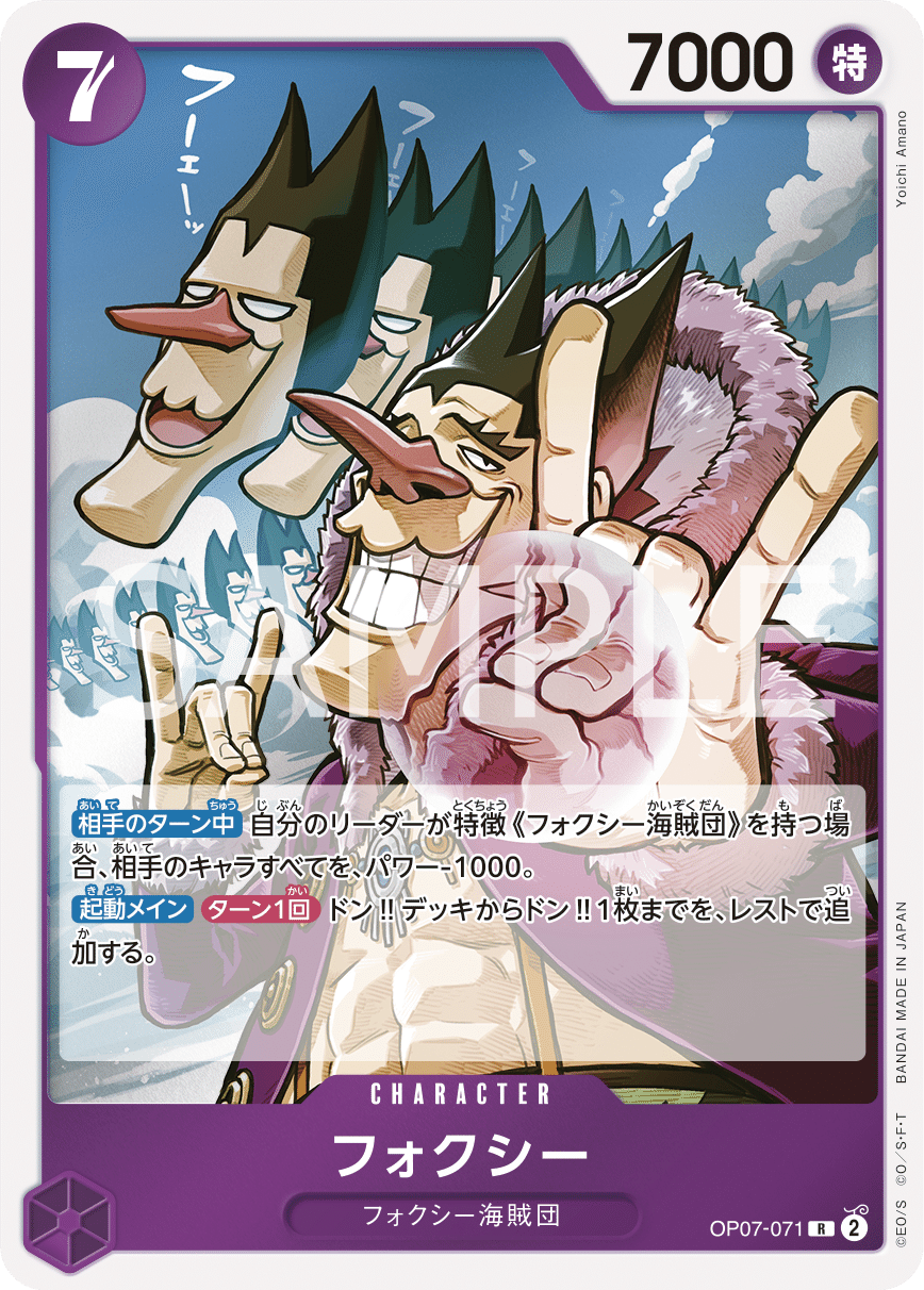 紫フォクシー調整日記｜Dケバブ