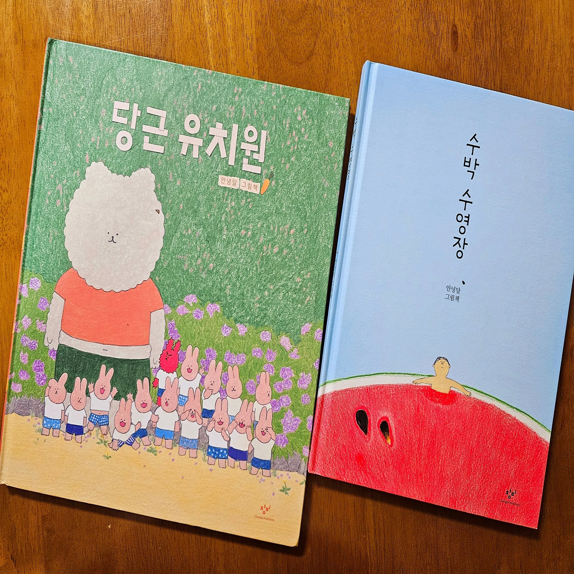 この春読みたい！韓国&日本のおすすめ絵本｜高瀬美菜｜韓国在住ライター