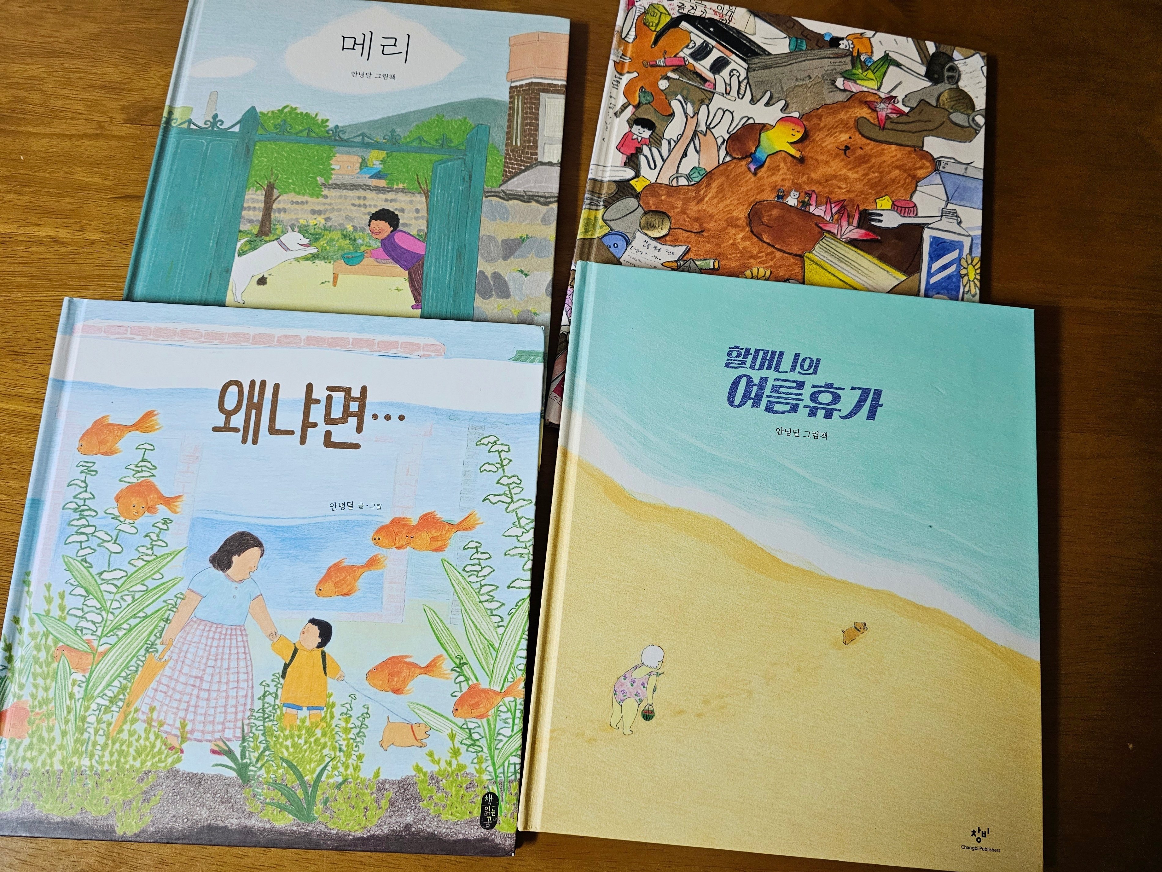 韓国語の絵本 40冊セット