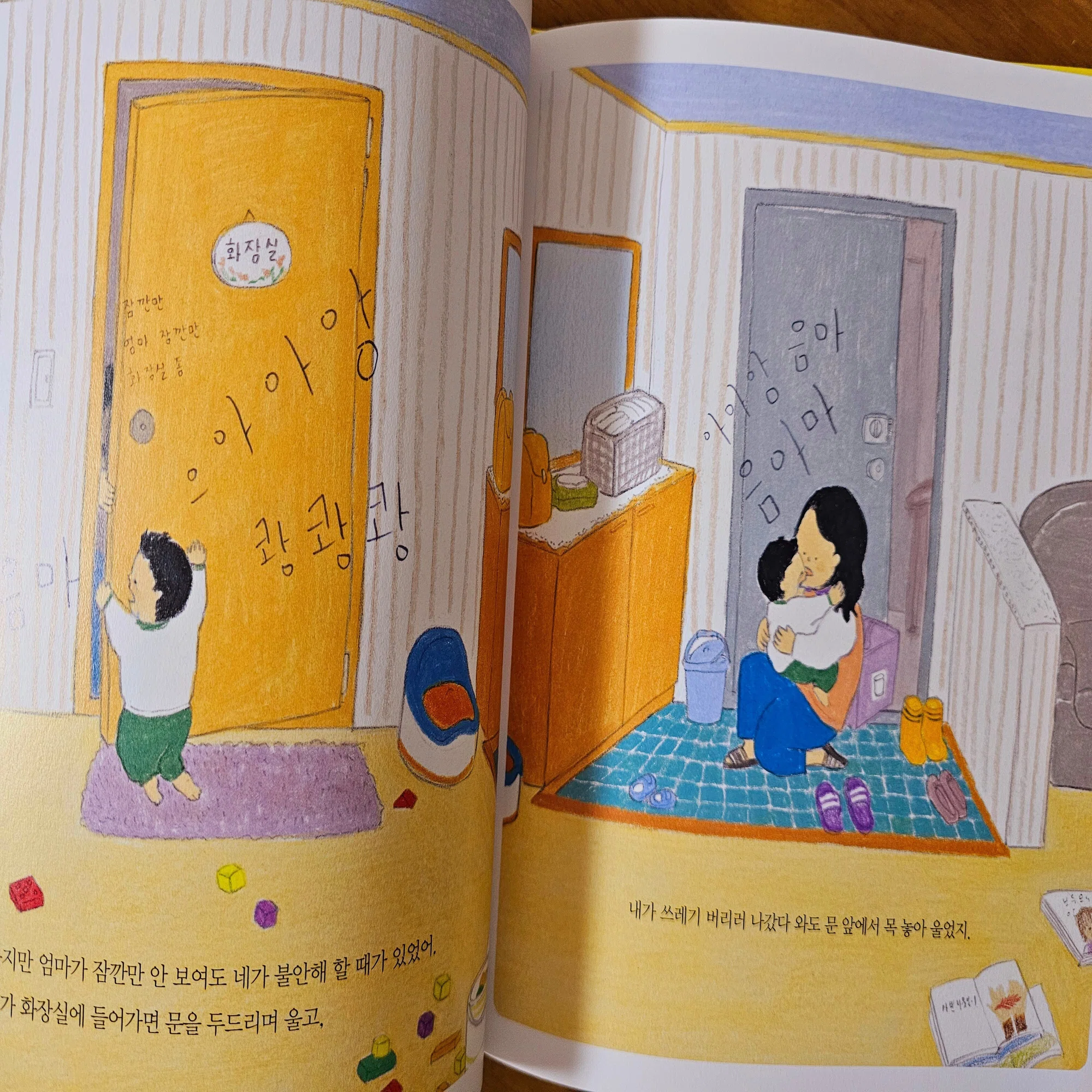 この春読みたい！韓国&日本のおすすめ絵本｜高瀬美菜｜韓国在住ライター